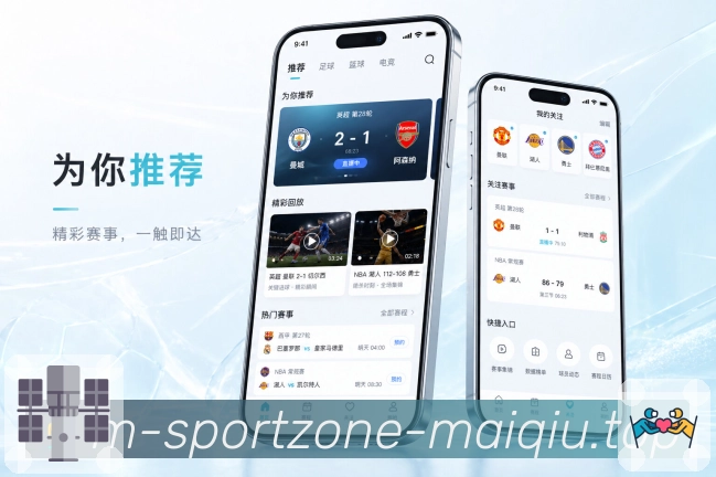 <strong>买球站</strong>栏目订阅续接预览